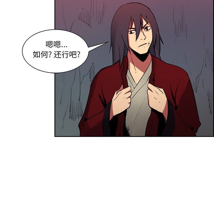 征服美女记[抖漫]韩漫全集-征服美女记-第 23 章无删减无遮挡章节图片 