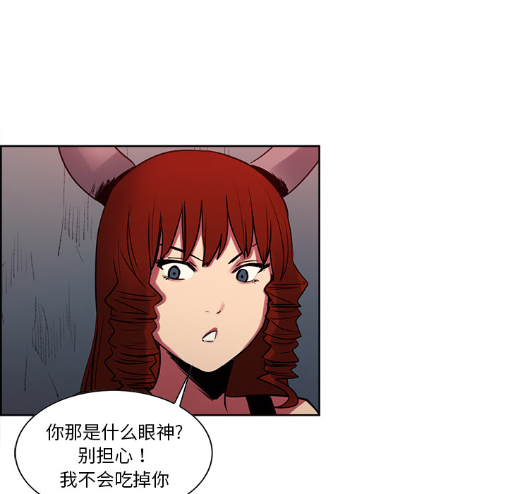 征服美女记[抖漫]韩漫全集-征服美女记-第 23 章无删减无遮挡章节图片 