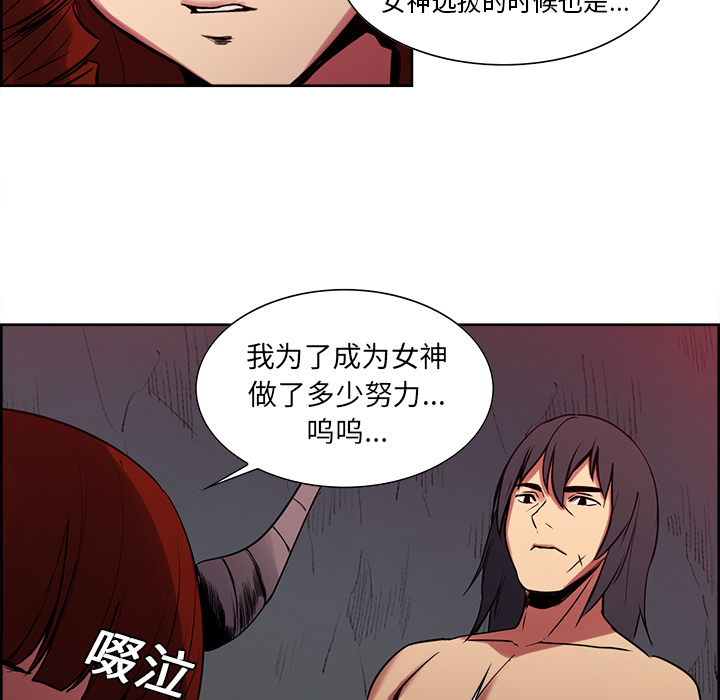 征服美女记[抖漫]韩漫全集-征服美女记-第 23 章无删减无遮挡章节图片 
