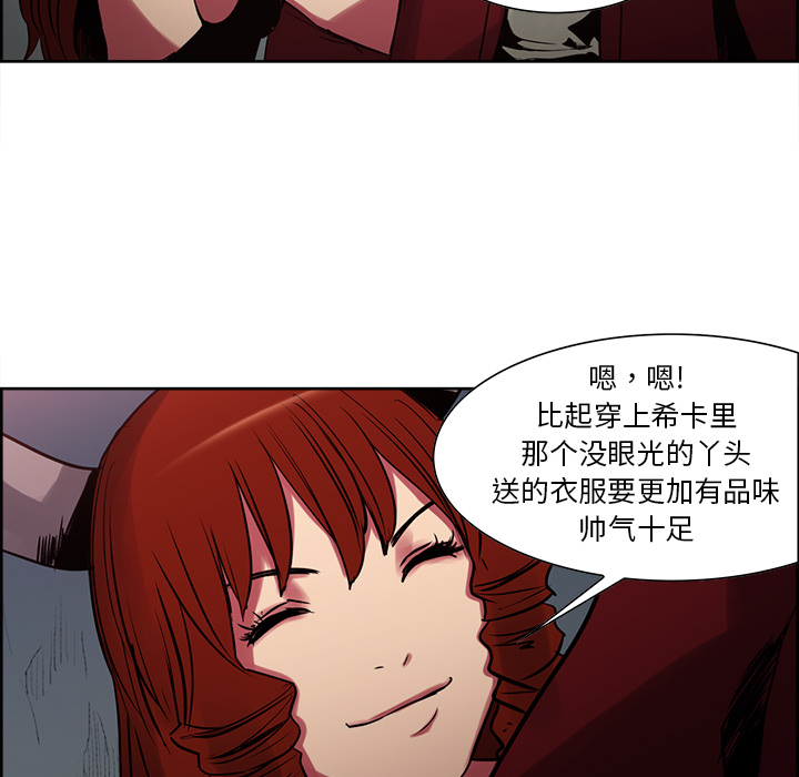 征服美女记[抖漫]韩漫全集-征服美女记-第 23 章无删减无遮挡章节图片 