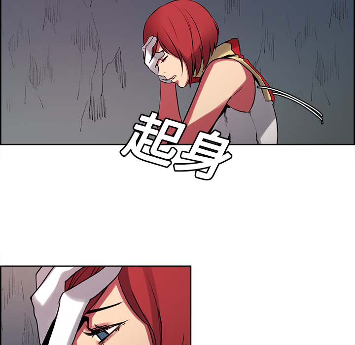 征服美女记[抖漫]韩漫全集-征服美女记-第 23 章无删减无遮挡章节图片 