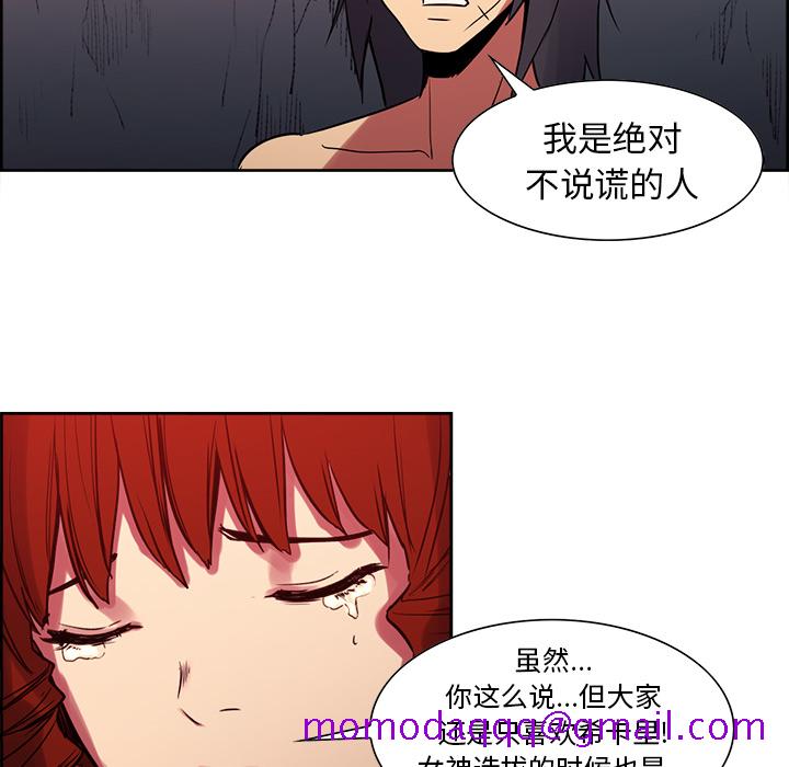 征服美女记[抖漫]韩漫全集-征服美女记-第 23 章无删减无遮挡章节图片 