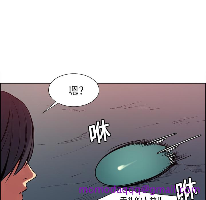 征服美女记[抖漫]韩漫全集-征服美女记-第 23 章无删减无遮挡章节图片 