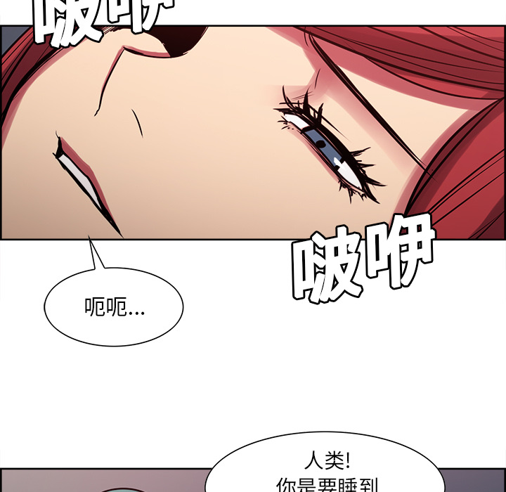 征服美女记[抖漫]韩漫全集-征服美女记-第 23 章无删减无遮挡章节图片 