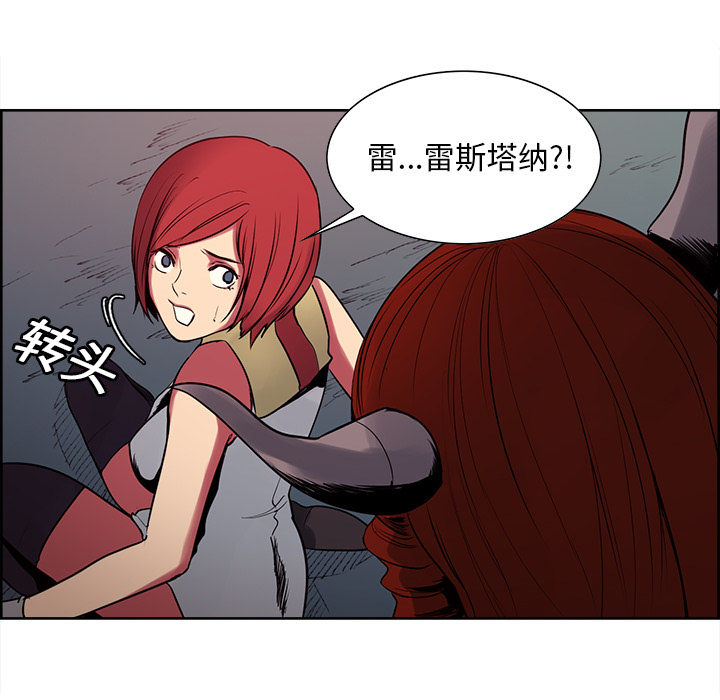 征服美女记[抖漫]韩漫全集-征服美女记-第 23 章无删减无遮挡章节图片 