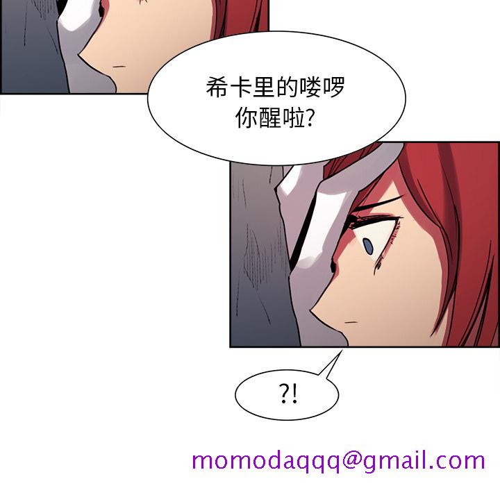 征服美女记[抖漫]韩漫全集-征服美女记-第 23 章无删减无遮挡章节图片 