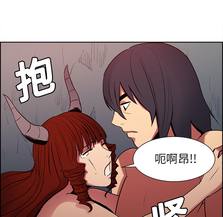 征服美女记[抖漫]韩漫全集-征服美女记-第 23 章无删减无遮挡章节图片 