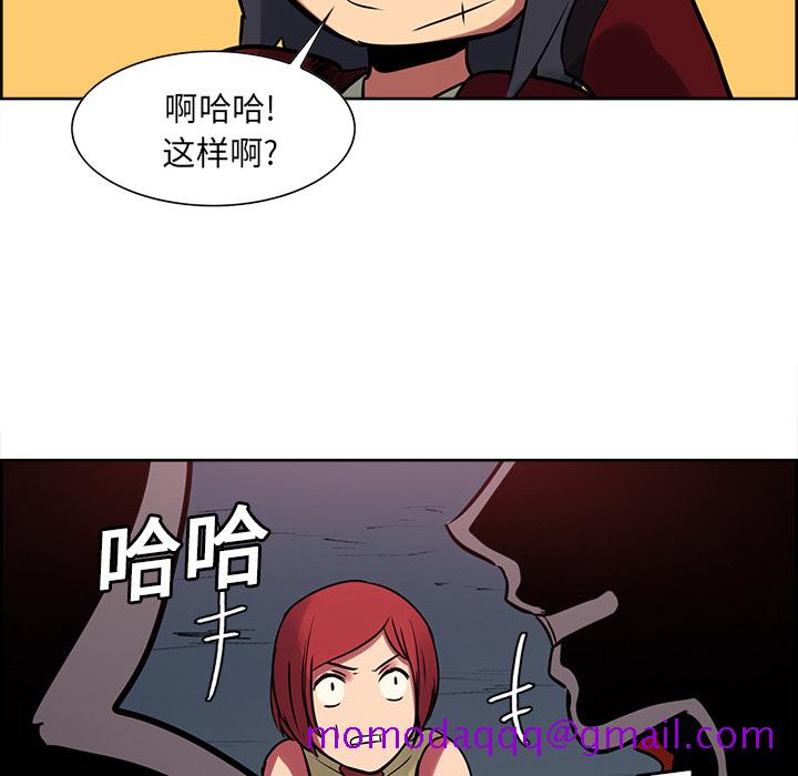 征服美女记[抖漫]韩漫全集-征服美女记-第 23 章无删减无遮挡章节图片 