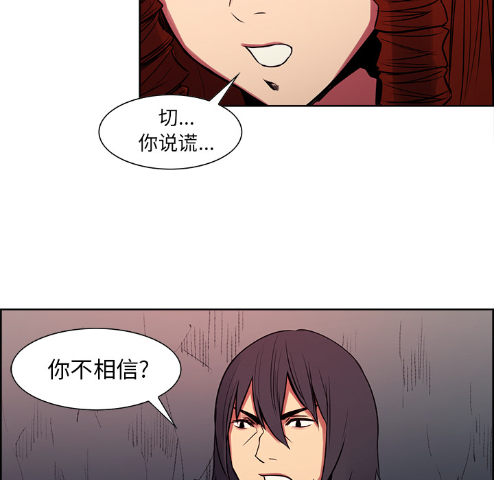 征服美女记[抖漫]韩漫全集-征服美女记-第 23 章无删减无遮挡章节图片 