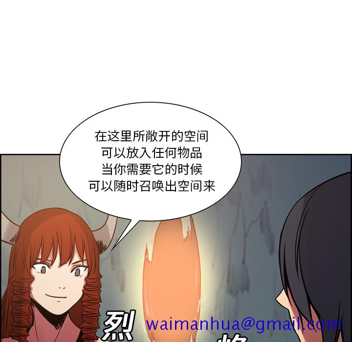 征服美女记[抖漫]韩漫全集-征服美女记-第 24 章无删减无遮挡章节图片 
