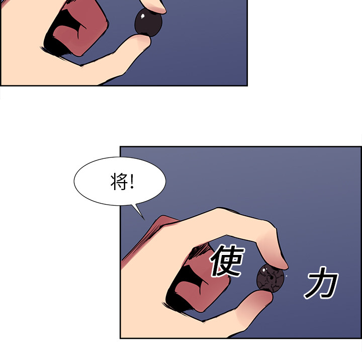 征服美女记[抖漫]韩漫全集-征服美女记-第 24 章无删减无遮挡章节图片 