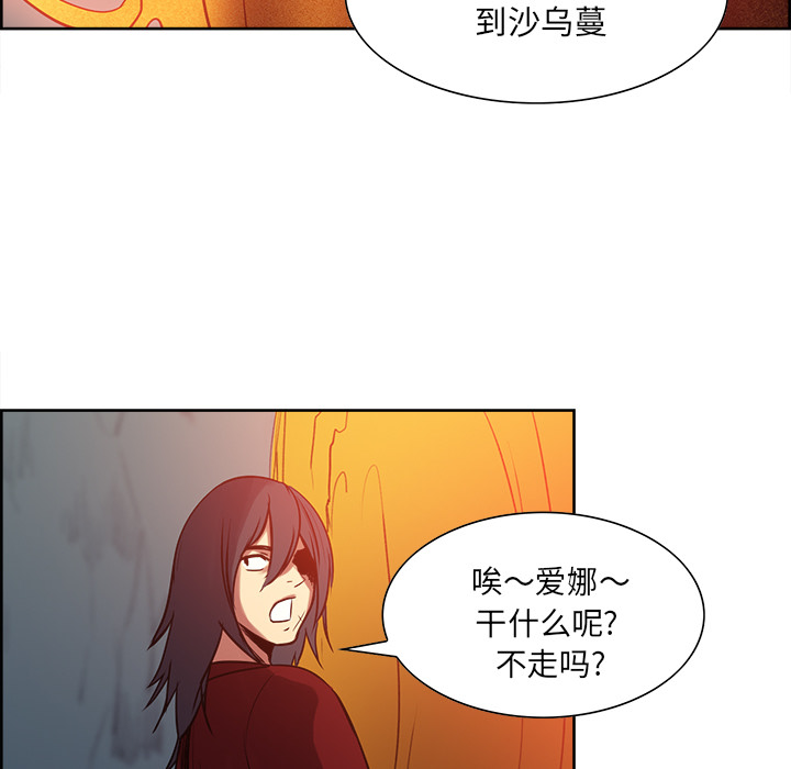 征服美女记[抖漫]韩漫全集-征服美女记-第 24 章无删减无遮挡章节图片 