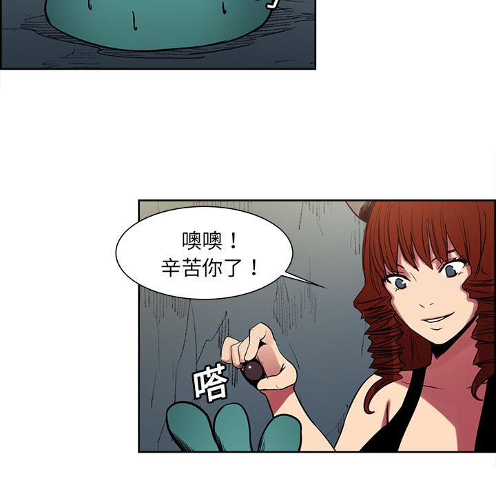 征服美女记[抖漫]韩漫全集-征服美女记-第 24 章无删减无遮挡章节图片 