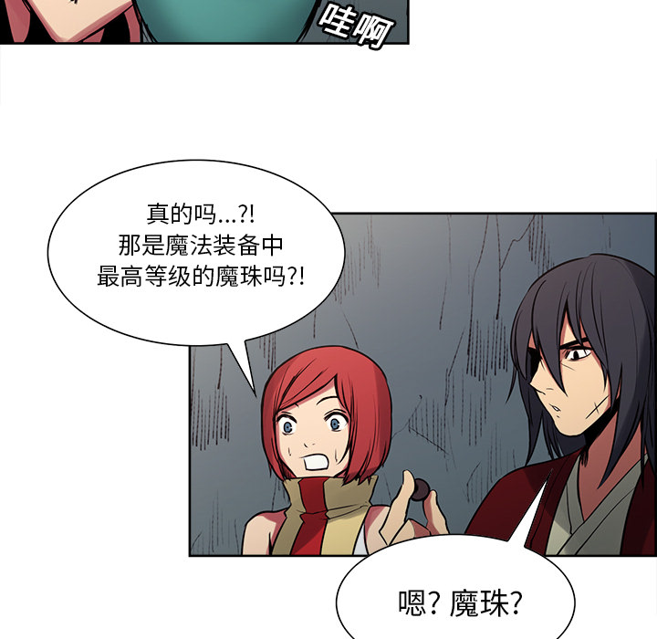 征服美女记[抖漫]韩漫全集-征服美女记-第 24 章无删减无遮挡章节图片 
