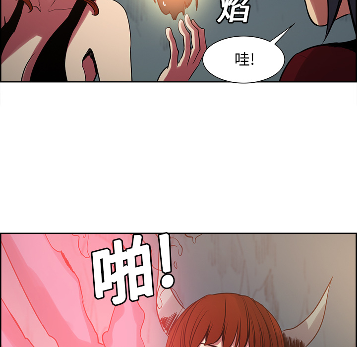 征服美女记[抖漫]韩漫全集-征服美女记-第 24 章无删减无遮挡章节图片 