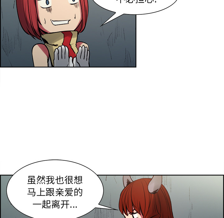 征服美女记[抖漫]韩漫全集-征服美女记-第 24 章无删减无遮挡章节图片 