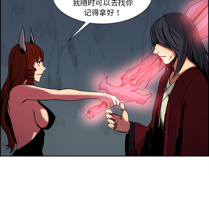 征服美女记[抖漫]韩漫全集-征服美女记-第 24 章无删减无遮挡章节图片 