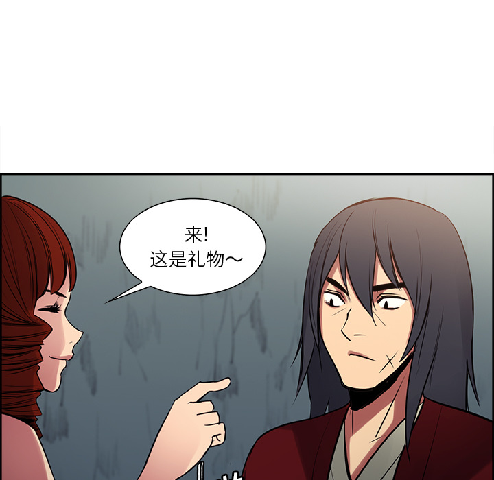 征服美女记[抖漫]韩漫全集-征服美女记-第 24 章无删减无遮挡章节图片 