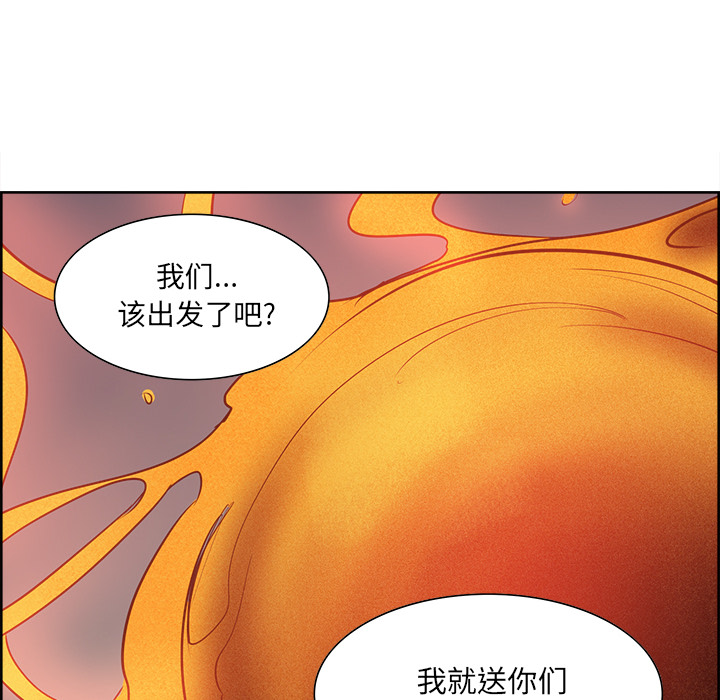 征服美女记[抖漫]韩漫全集-征服美女记-第 24 章无删减无遮挡章节图片 