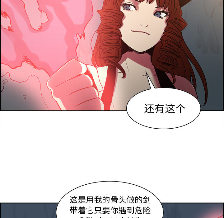 征服美女记[抖漫]韩漫全集-征服美女记-第 24 章无删减无遮挡章节图片 