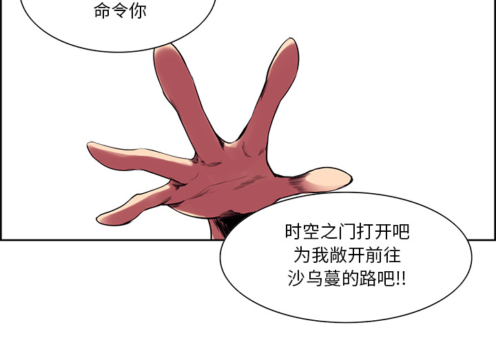征服美女记[抖漫]韩漫全集-征服美女记-第 24 章无删减无遮挡章节图片 
