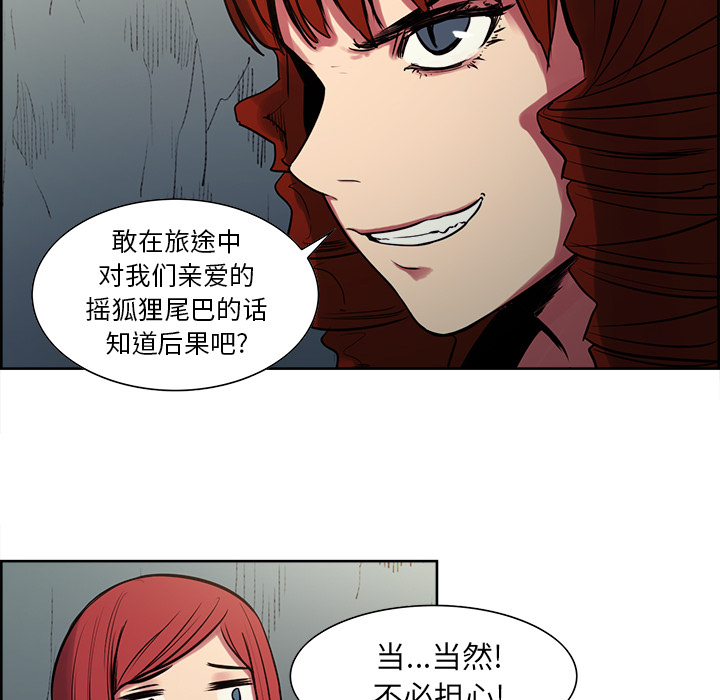 征服美女记[抖漫]韩漫全集-征服美女记-第 24 章无删减无遮挡章节图片 