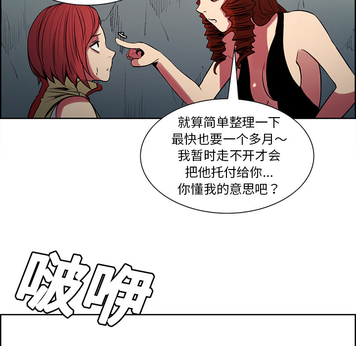 征服美女记[抖漫]韩漫全集-征服美女记-第 24 章无删减无遮挡章节图片 