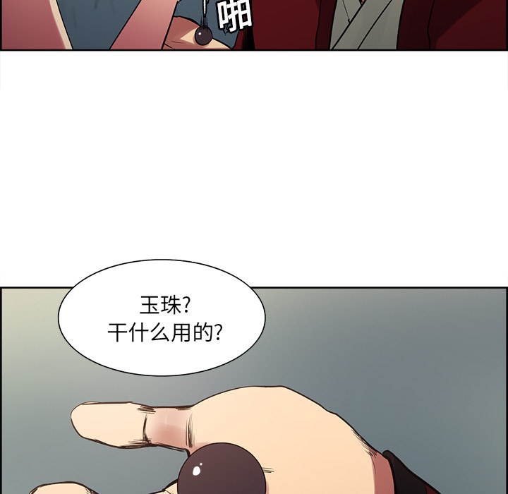 征服美女记[抖漫]韩漫全集-征服美女记-第 24 章无删减无遮挡章节图片 