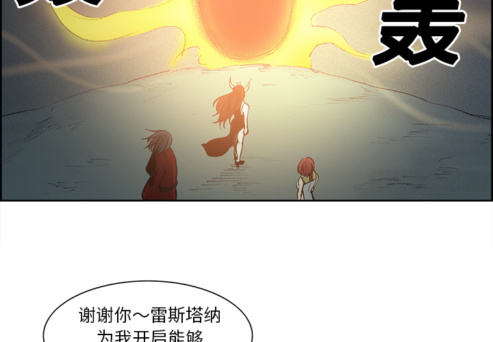 征服美女记[抖漫]韩漫全集-征服美女记-第 24 章无删减无遮挡章节图片 