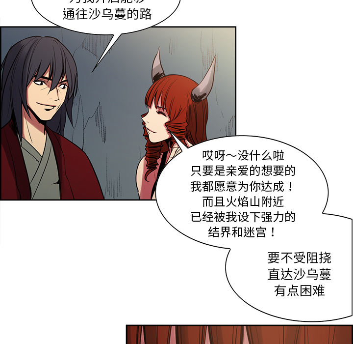 征服美女记[抖漫]韩漫全集-征服美女记-第 24 章无删减无遮挡章节图片 
