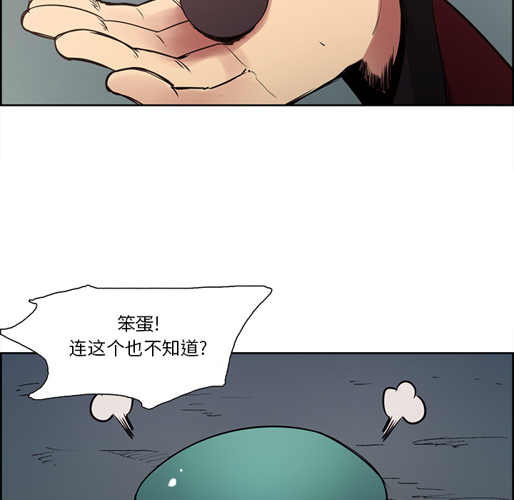 征服美女记[抖漫]韩漫全集-征服美女记-第 24 章无删减无遮挡章节图片 