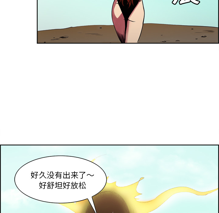 征服美女记[抖漫]韩漫全集-征服美女记-第 24 章无删减无遮挡章节图片 