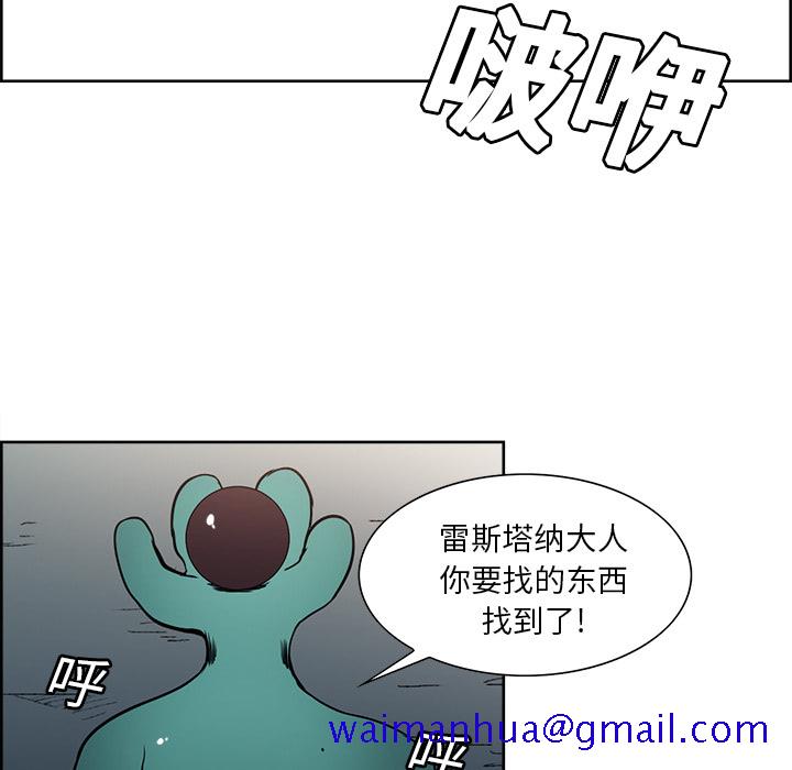 征服美女记[抖漫]韩漫全集-征服美女记-第 24 章无删减无遮挡章节图片 