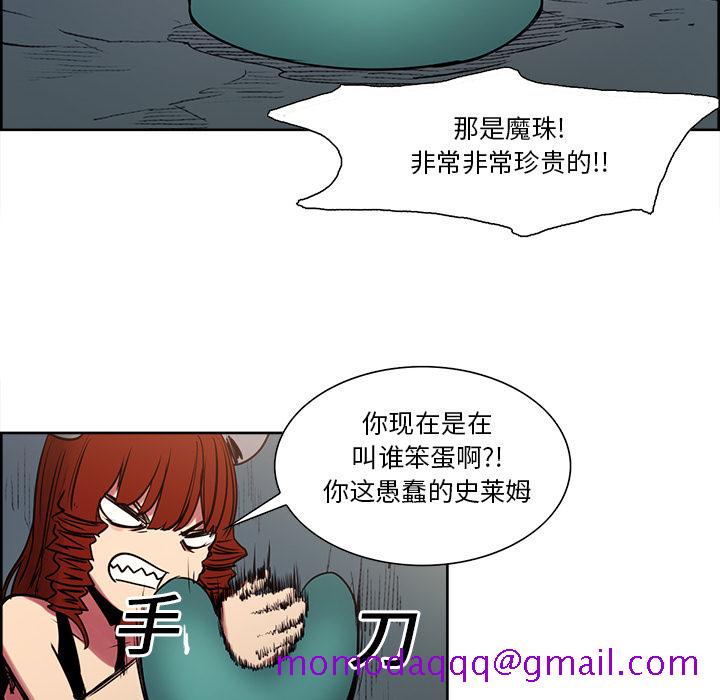 征服美女记[抖漫]韩漫全集-征服美女记-第 24 章无删减无遮挡章节图片 