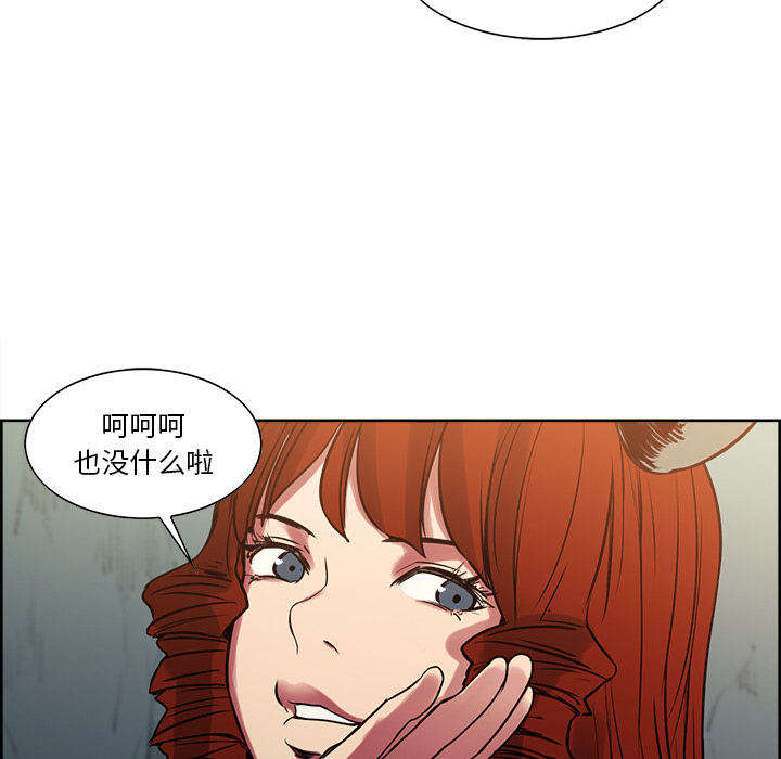 征服美女记[抖漫]韩漫全集-征服美女记-第 24 章无删减无遮挡章节图片 