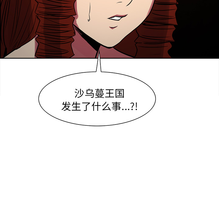 征服美女记[抖漫]韩漫全集-征服美女记-第 24 章无删减无遮挡章节图片 