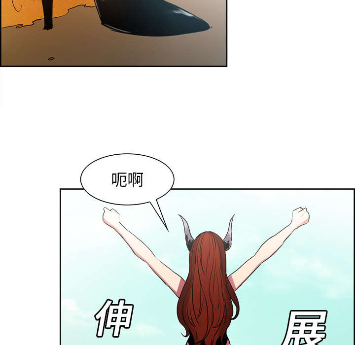 征服美女记[抖漫]韩漫全集-征服美女记-第 24 章无删减无遮挡章节图片 