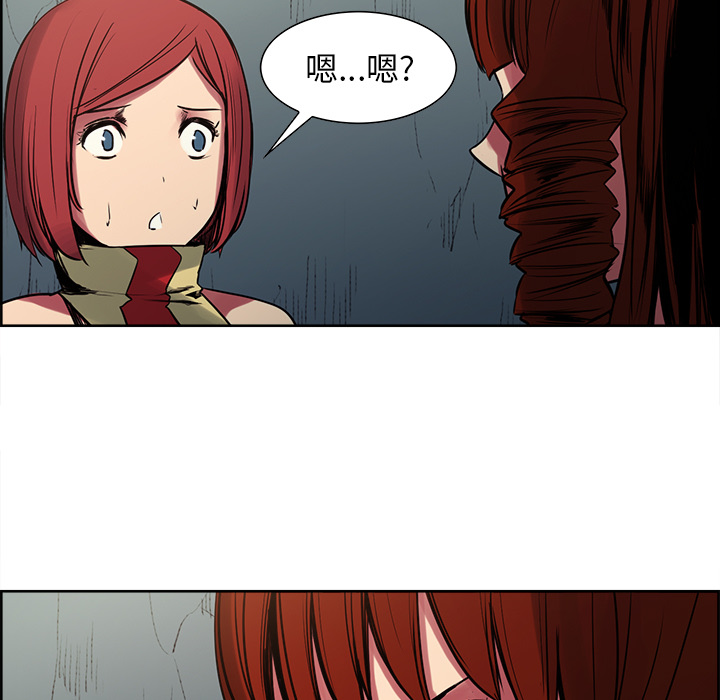 征服美女记[抖漫]韩漫全集-征服美女记-第 24 章无删减无遮挡章节图片 