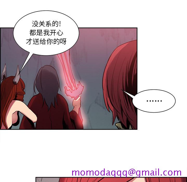 征服美女记[抖漫]韩漫全集-征服美女记-第 24 章无删减无遮挡章节图片 