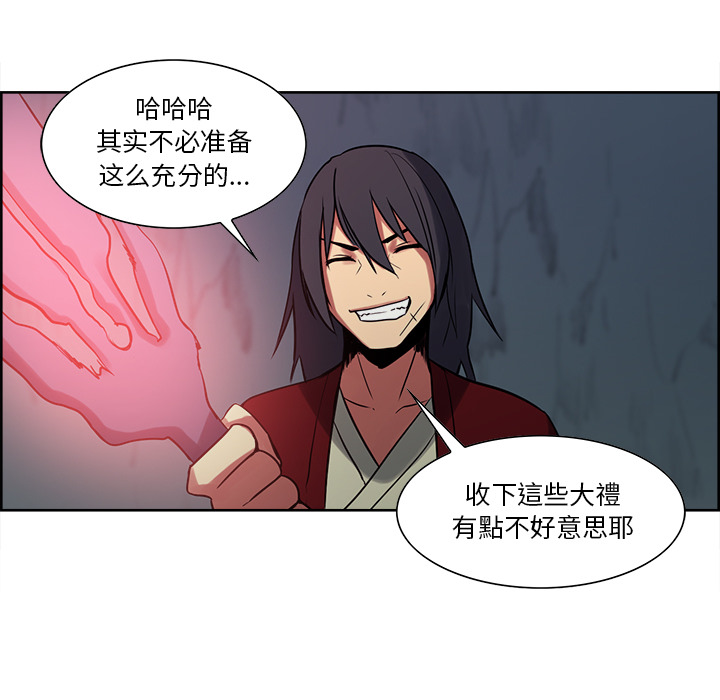 征服美女记[抖漫]韩漫全集-征服美女记-第 24 章无删减无遮挡章节图片 