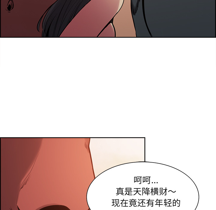 征服美女记[抖漫]韩漫全集-征服美女记-第 25 章无删减无遮挡章节图片 