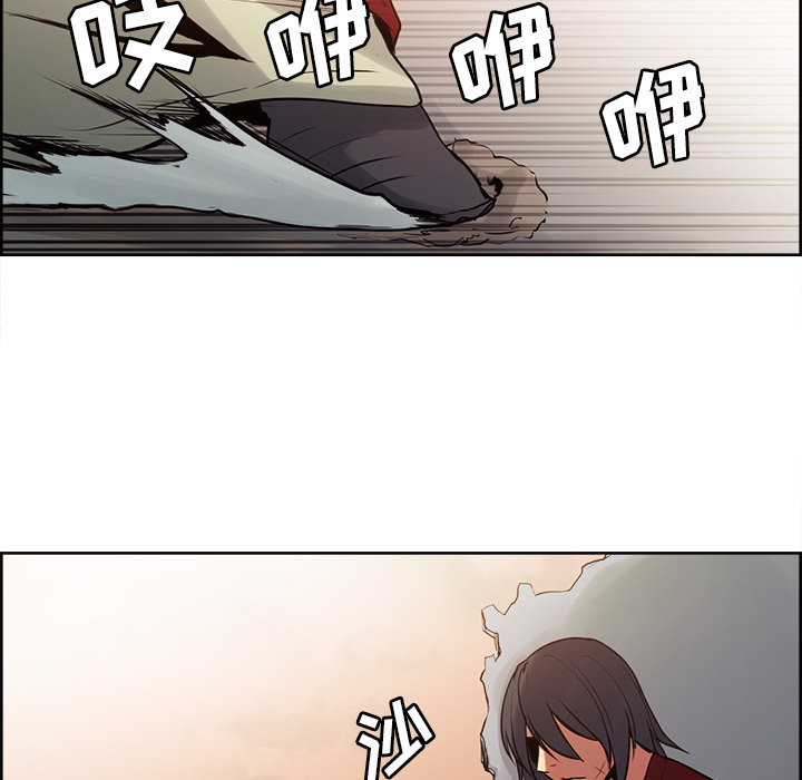 征服美女记[抖漫]韩漫全集-征服美女记-第 25 章无删减无遮挡章节图片 