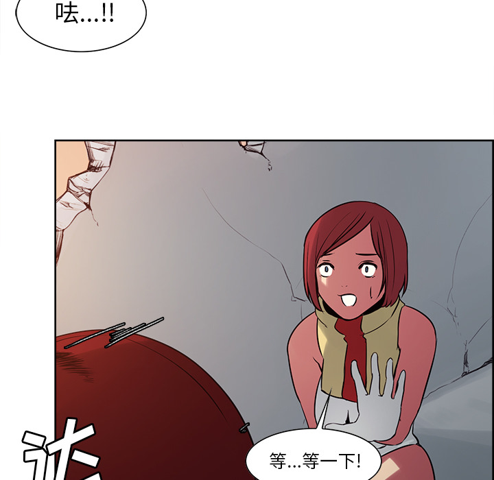 征服美女记[抖漫]韩漫全集-征服美女记-第 25 章无删减无遮挡章节图片 