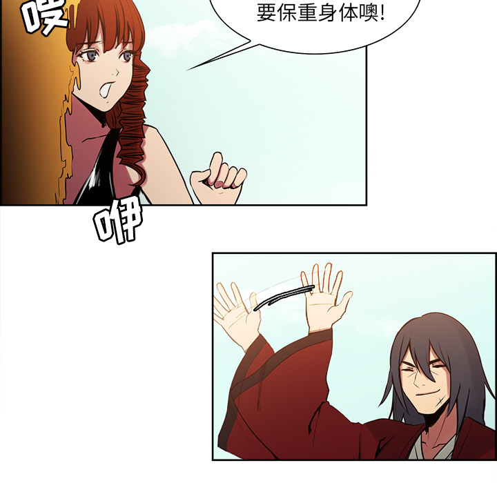 征服美女记[抖漫]韩漫全集-征服美女记-第 25 章无删减无遮挡章节图片 