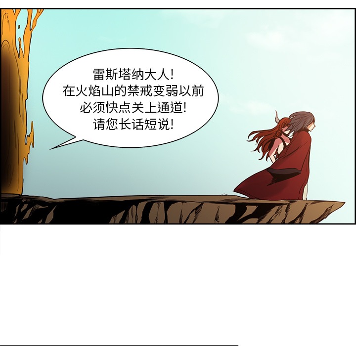 征服美女记[抖漫]韩漫全集-征服美女记-第 25 章无删减无遮挡章节图片 