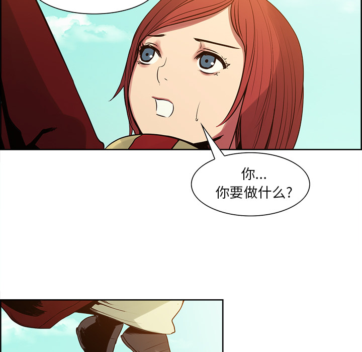 征服美女记[抖漫]韩漫全集-征服美女记-第 25 章无删减无遮挡章节图片 