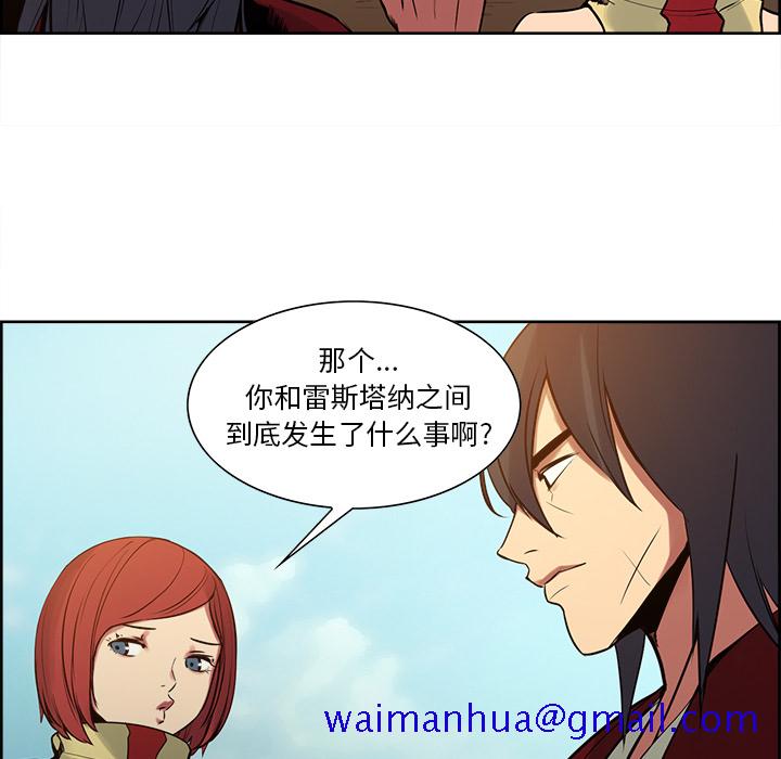 征服美女记[抖漫]韩漫全集-征服美女记-第 25 章无删减无遮挡章节图片 