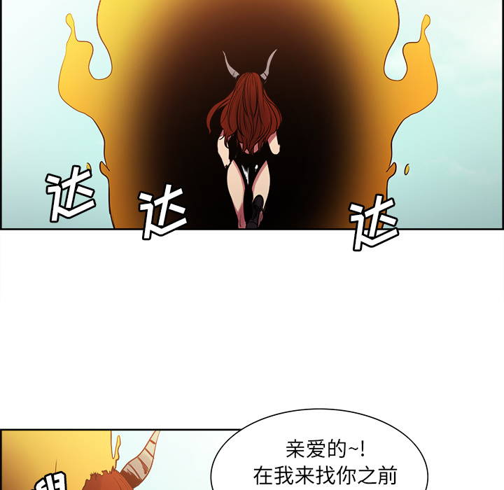 征服美女记[抖漫]韩漫全集-征服美女记-第 25 章无删减无遮挡章节图片 