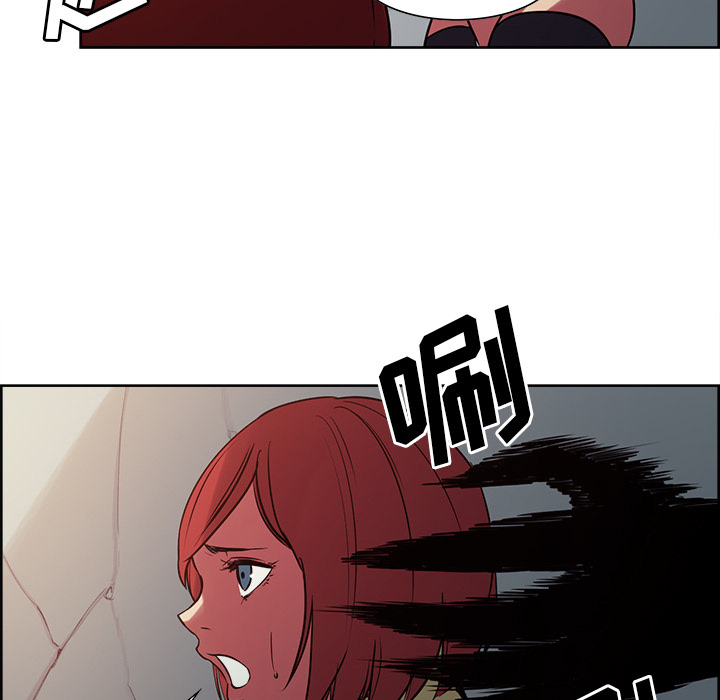 征服美女记[抖漫]韩漫全集-征服美女记-第 25 章无删减无遮挡章节图片 
