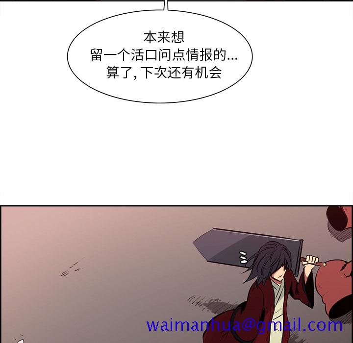 征服美女记[抖漫]韩漫全集-征服美女记-第 26 章无删减无遮挡章节图片 